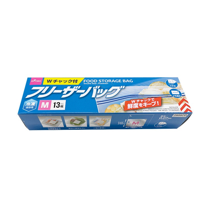 Freezer Bag Double Seal Gusseted for Freezer M