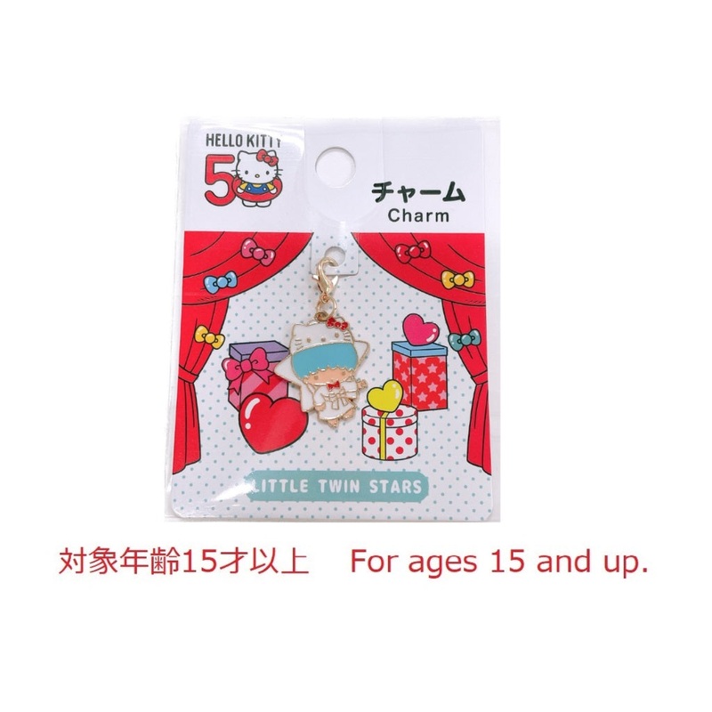 Hello Kitty Charm Little Twin Stars Kiki 50th Anniversary