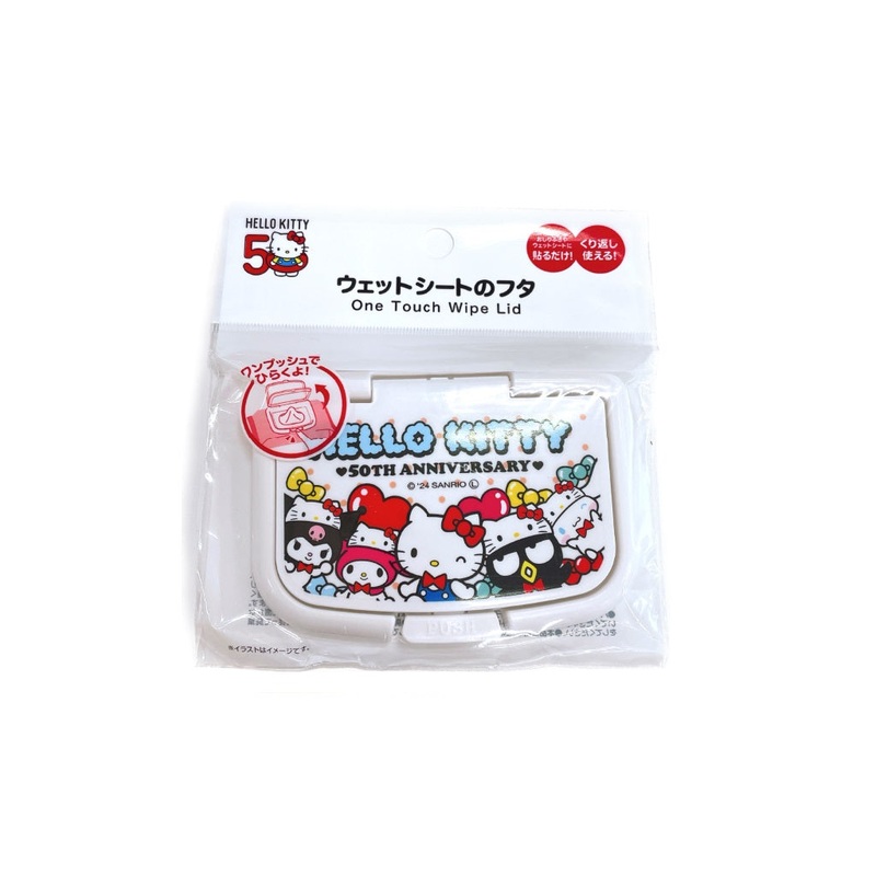 Hello Kitty One Push Wet Sheet Lid 50th Anniversary Party Time!