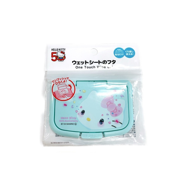 Hello Kitty One Push Wet Sheet Lid Kitty 50th Anniversary