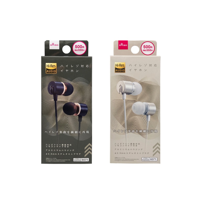 High Resolution Earphones with Microphone Black/Platinum