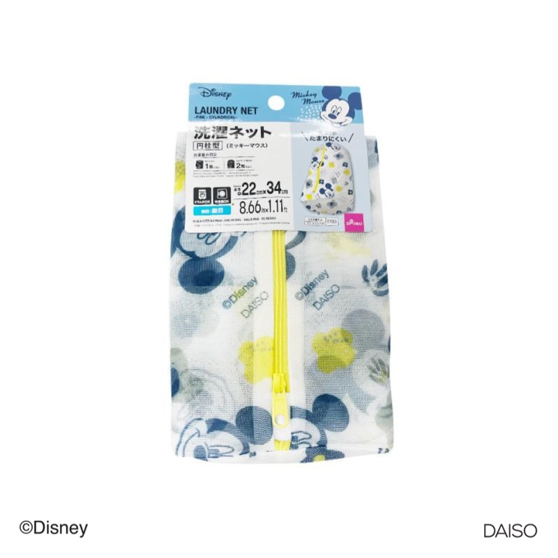 Laundry Net Fine Cylindrical Mickey Mouse