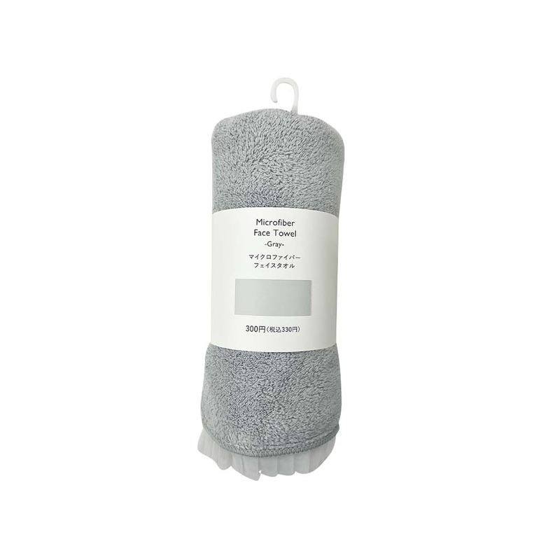 Microfiber Face Towel Grey