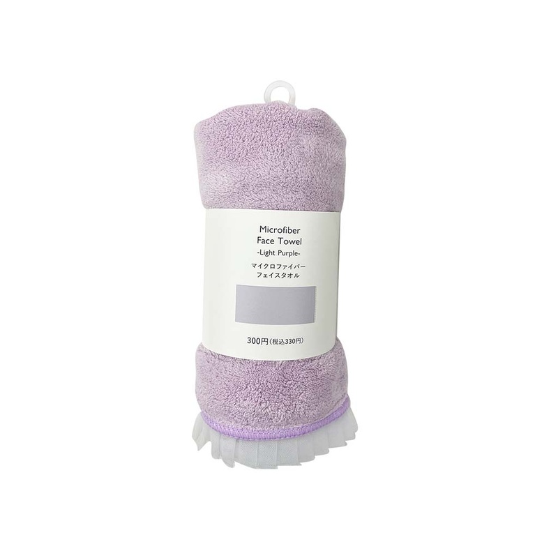 Microfiber Face Towel Light Purple