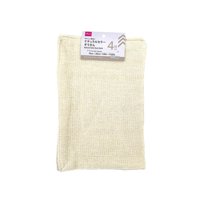 Natural Color Dust Cloth 4pcs