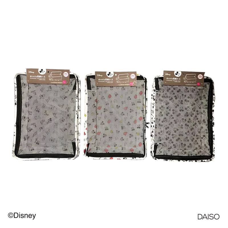 Pocketable Storage Case 41cm x 30cm x 11.5cm Mickey and Friends