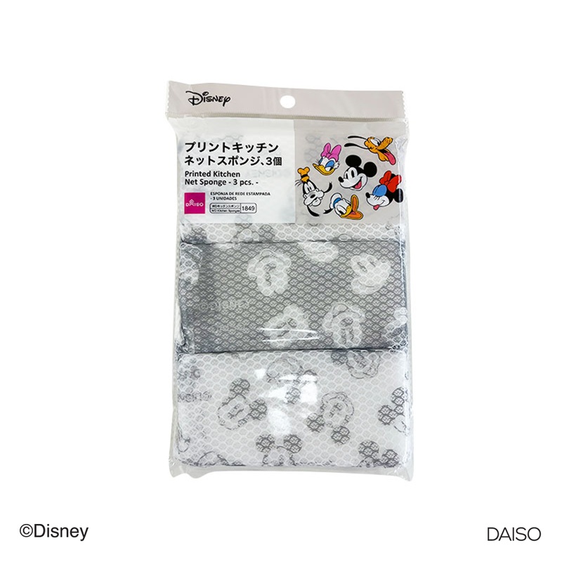 Printed Kitchen Net Sponge Mickey Mouse