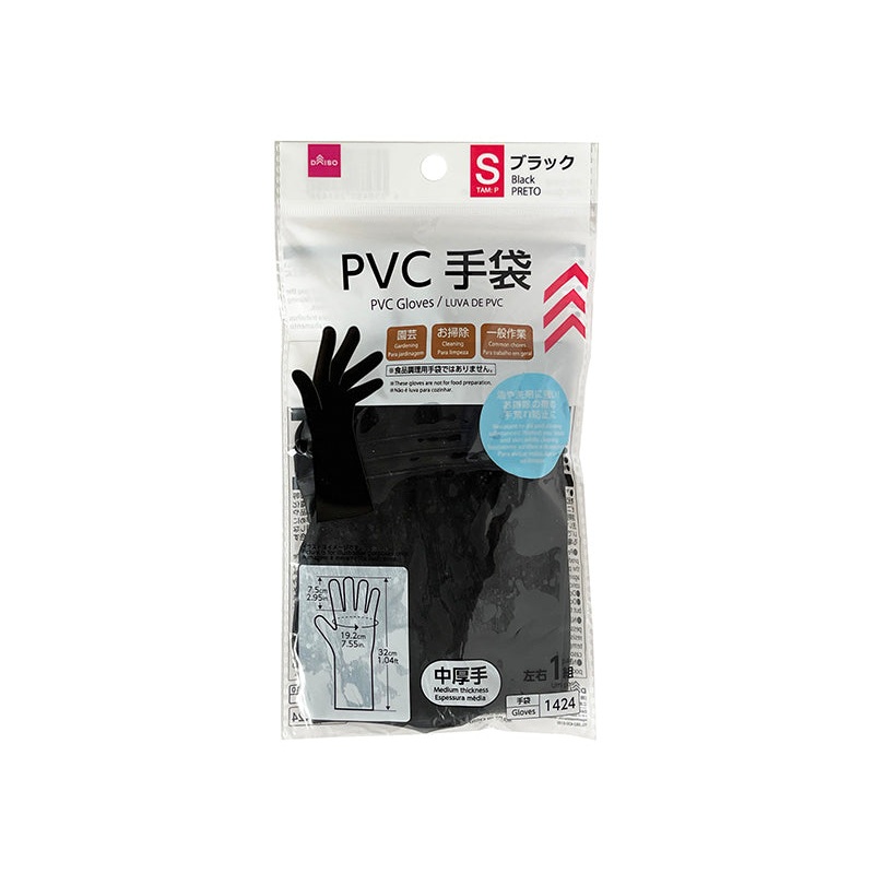 PVC Gloves Black S