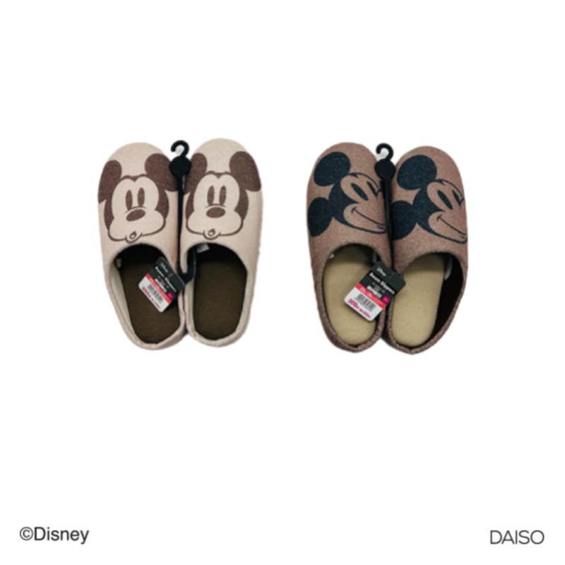 Room Slippers EU 36 to 39.5 Mickey