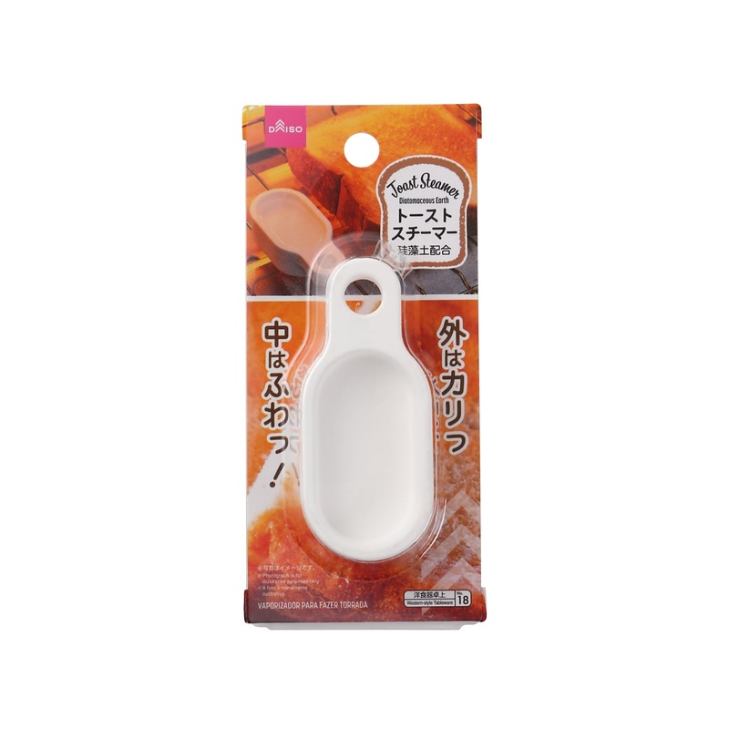 Toast Steamer Diatomaceous Earth