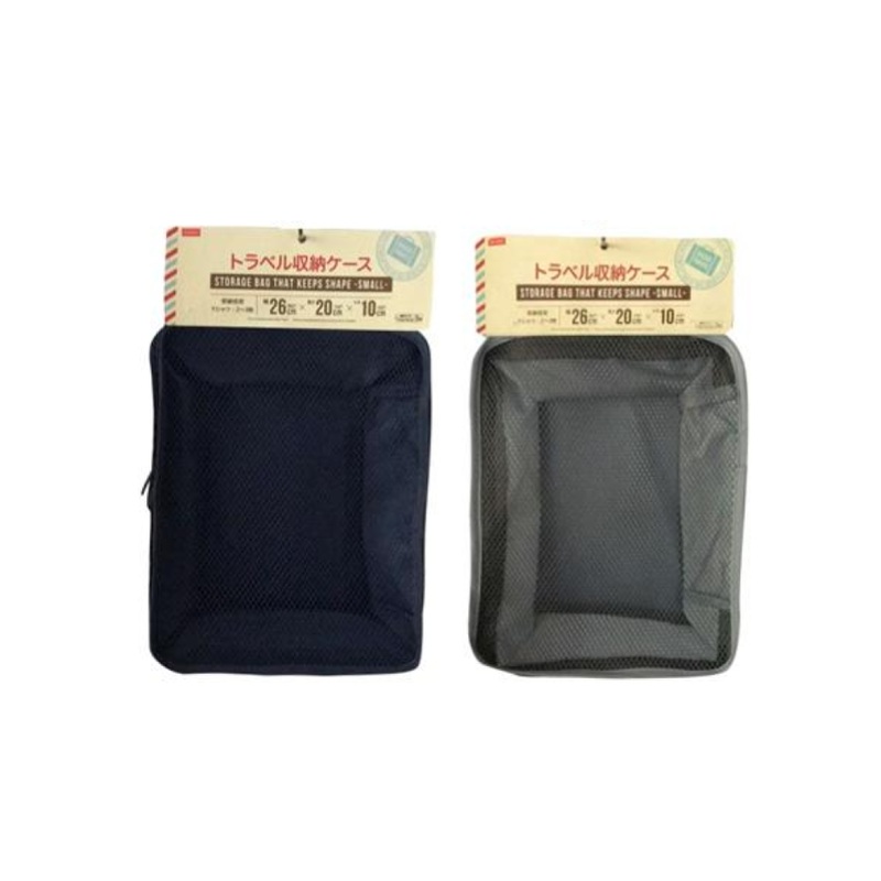 Travel Storage Case Small