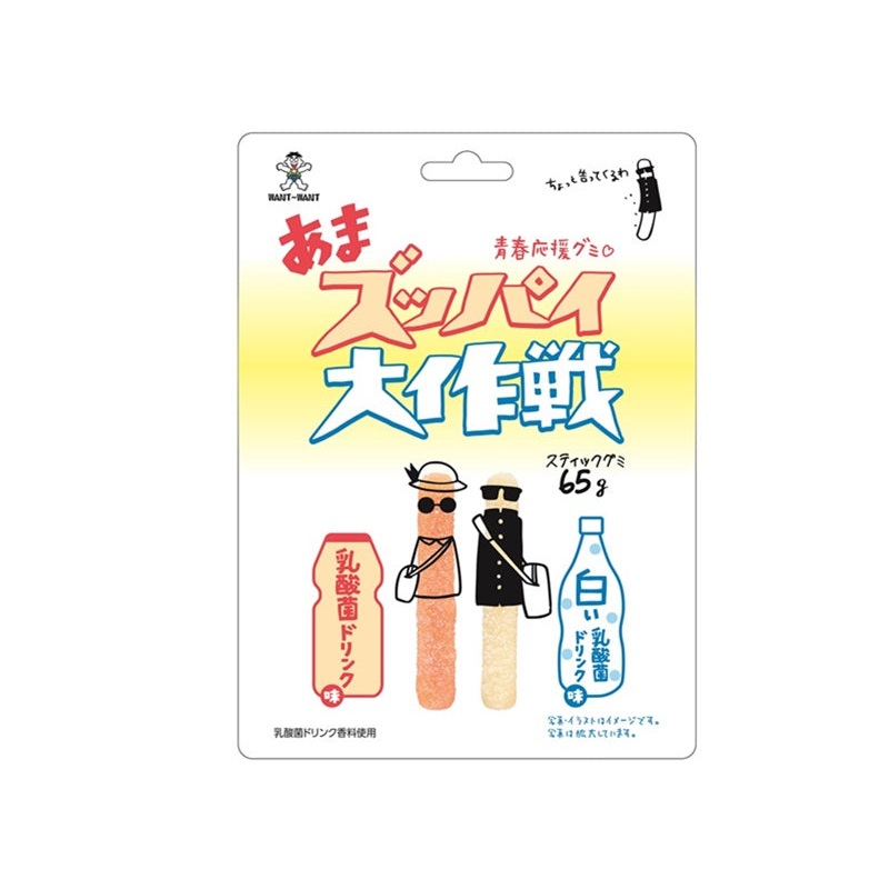 Want Want Ama Zuppai Daisakusen Lactic Acid Drink