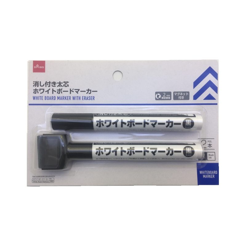 White Board Marker -With Eraser - Thick Tip - Black - 2 Pcs.-
