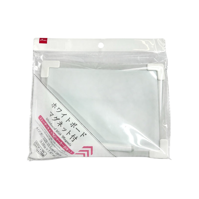 Whiteboard with Magnets 15.5cm x 20cm