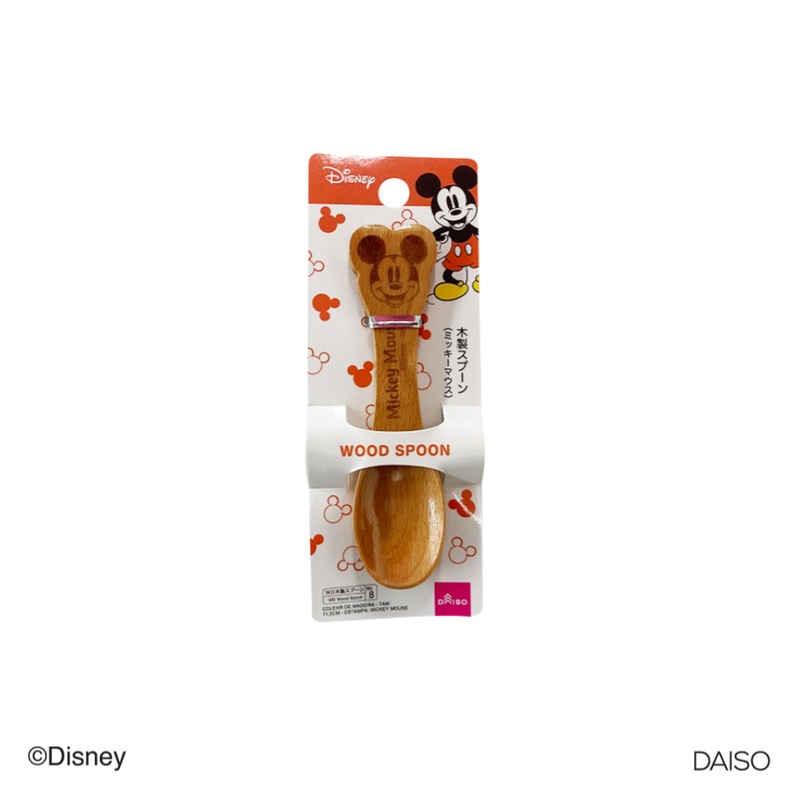 Wood Spoon 4.52in Mickey Mouse