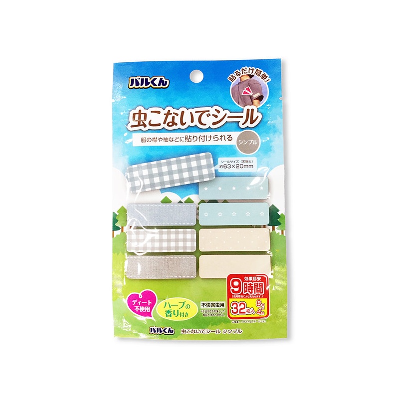 Bal-Kun Keep Out the Bugs Sticker Simple