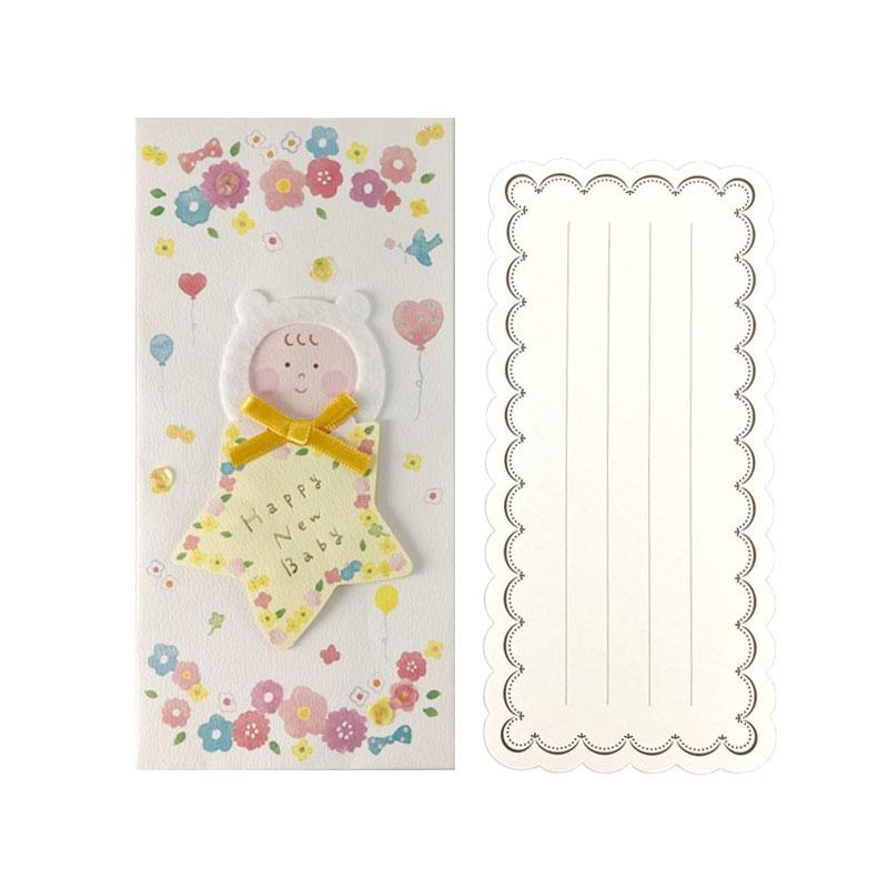 Celebration Envelope 3 Happy New Baby