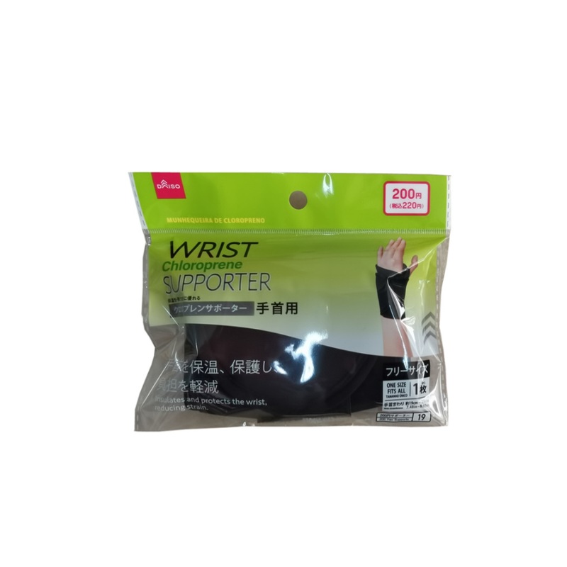 Chloroprene Supporter Wrist