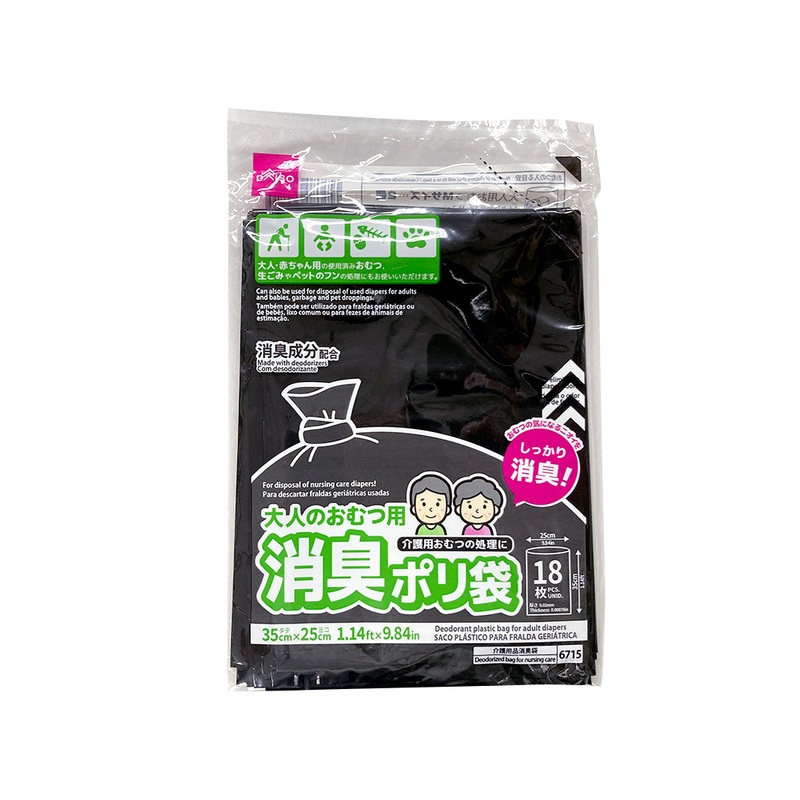 Deodorant Plastic Bag for Adult Diapers 35cm x 25cm