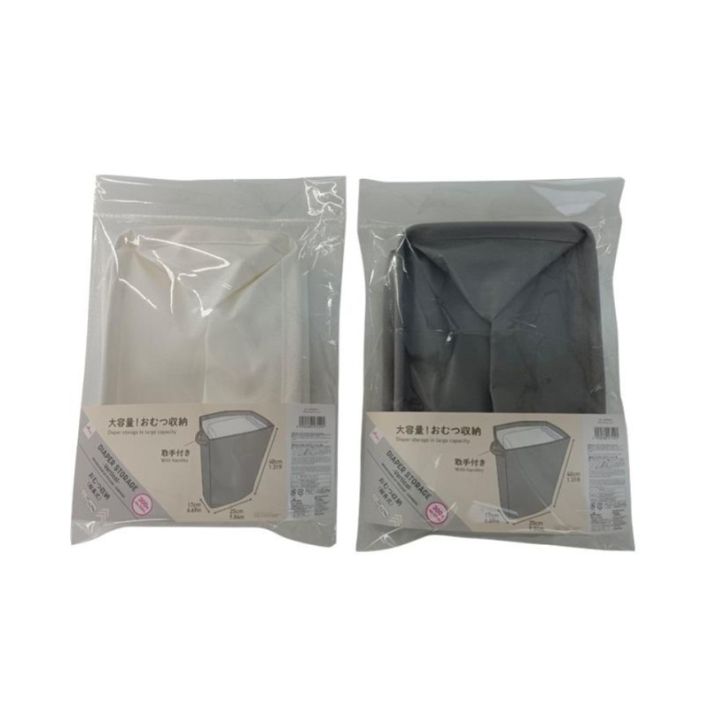 Diaper Storage Vertical