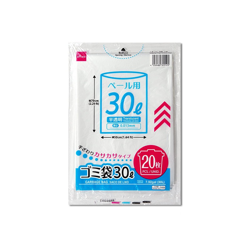 Garbage Bag 7.92gal Translucent