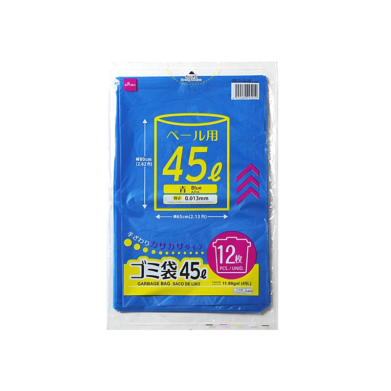 Garbage Bag Blue 45L