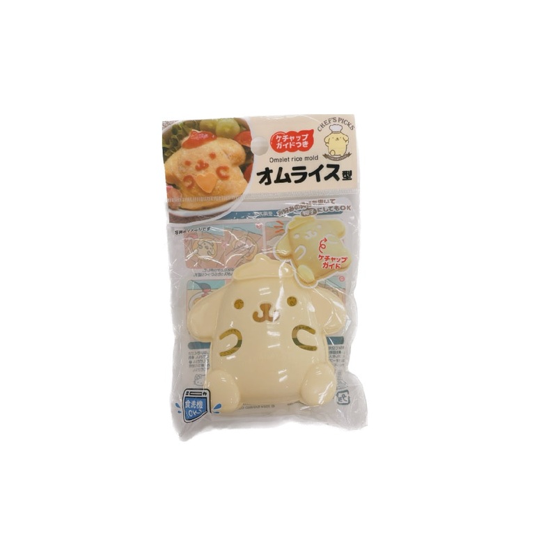 Omurice Mold Pompompurin