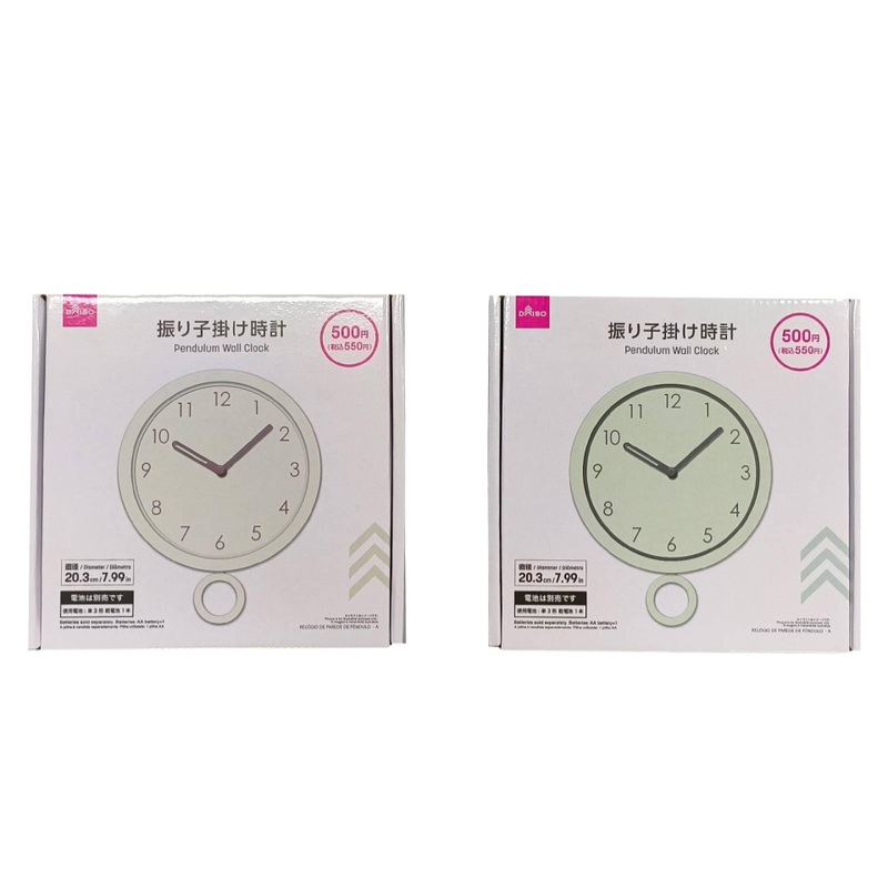 Pendulum Wall Clock A