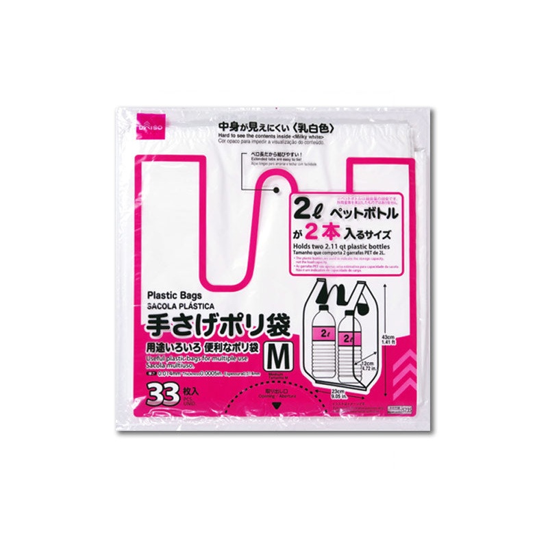 Plastic Bags 1.14ft x 1.41ft