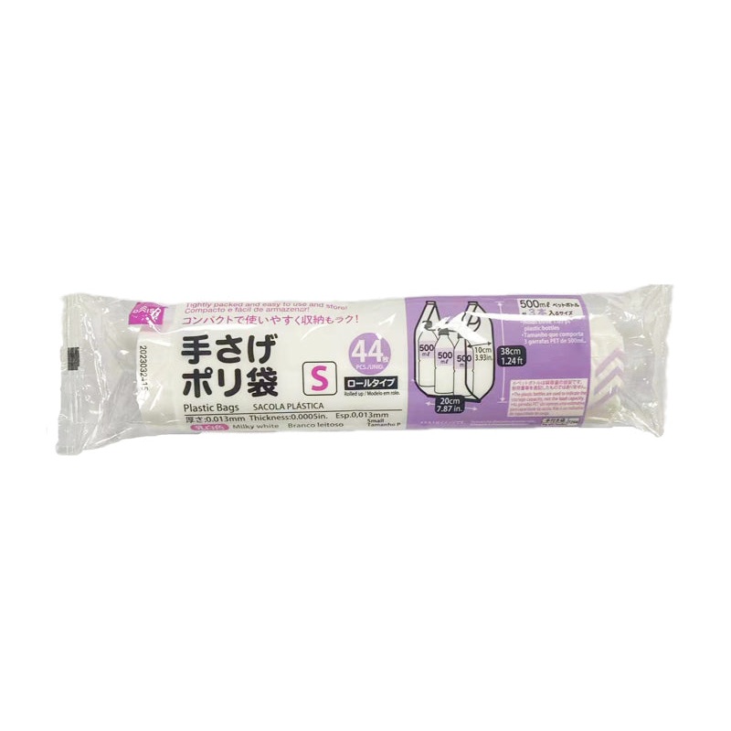 Plastic Bags on Roll 11.81in x 1.24ft