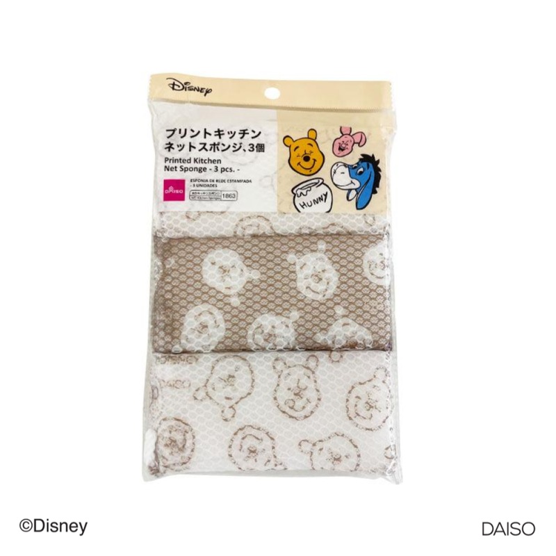 Printed Kitchen Net Sponge Winnie the Pooh