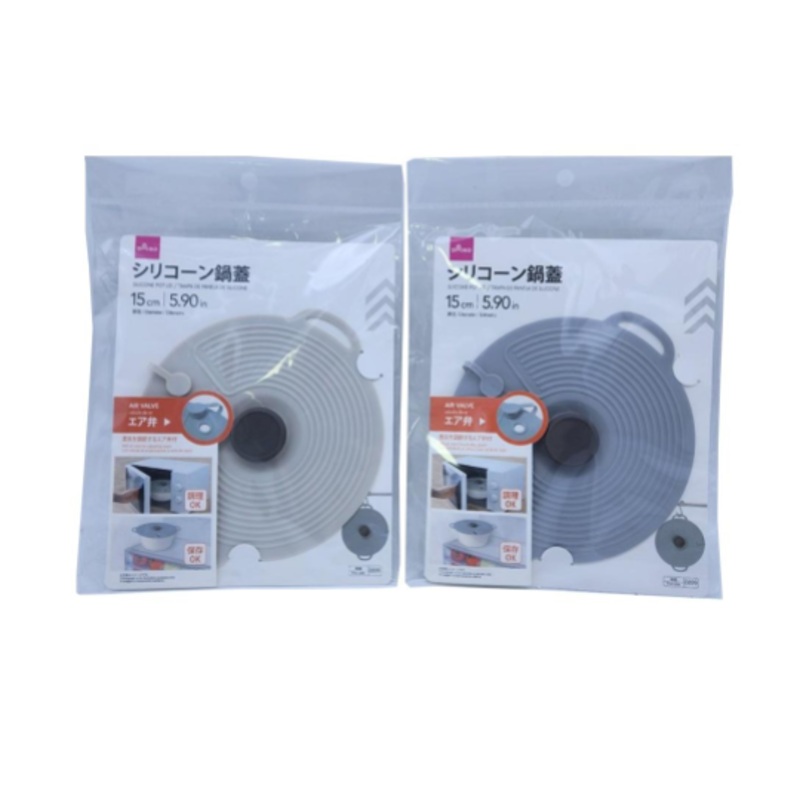 Silicone Pot Lid 15cm