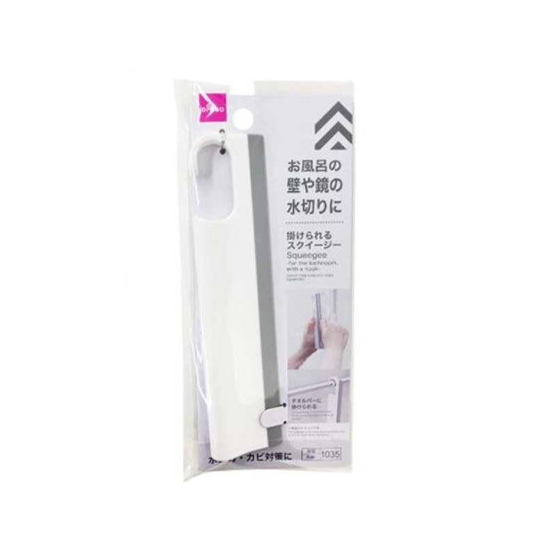 Squeegee with a Hook for Bathroom