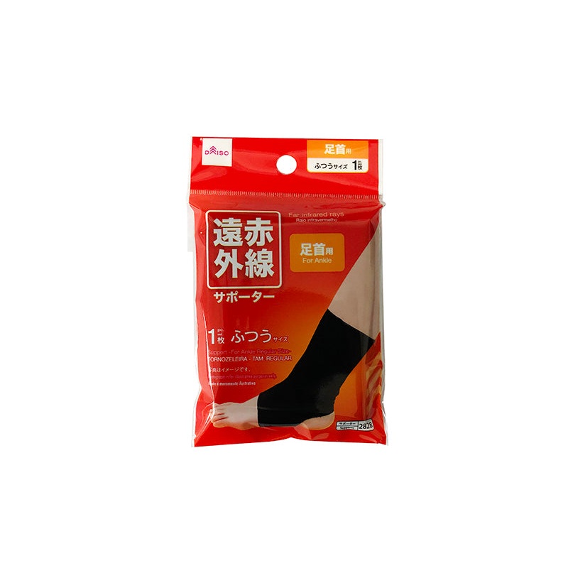 Support for Ankle Regular Size