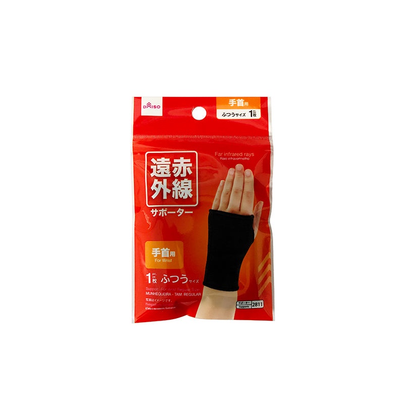 Support for Wrist Regular Size