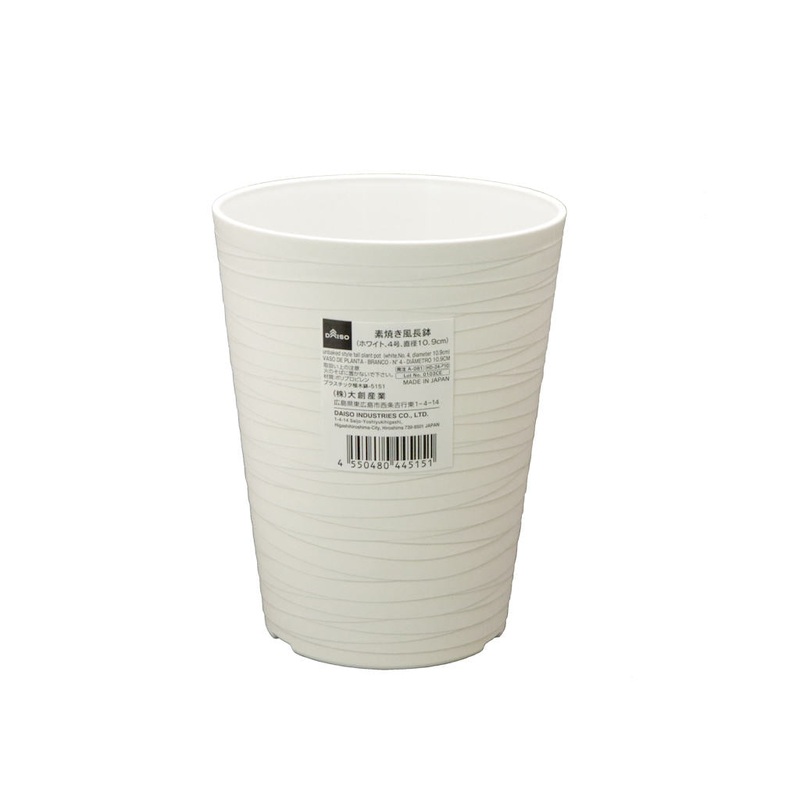 Unbaked Style Tall Plant Pot White 10.9cm
