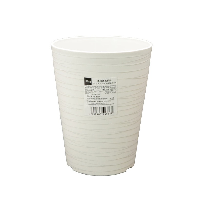 Unbaked Style Tall Plant Pot White 12.6cm