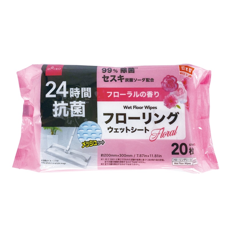 Wet Floor Wipes Floral