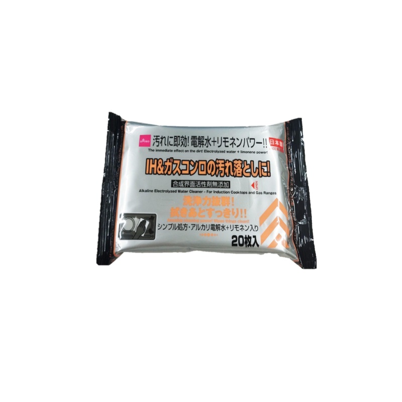 Alkaline Electrolyzed Water Cleaner for lnduction Cooktops and Gas Ranges