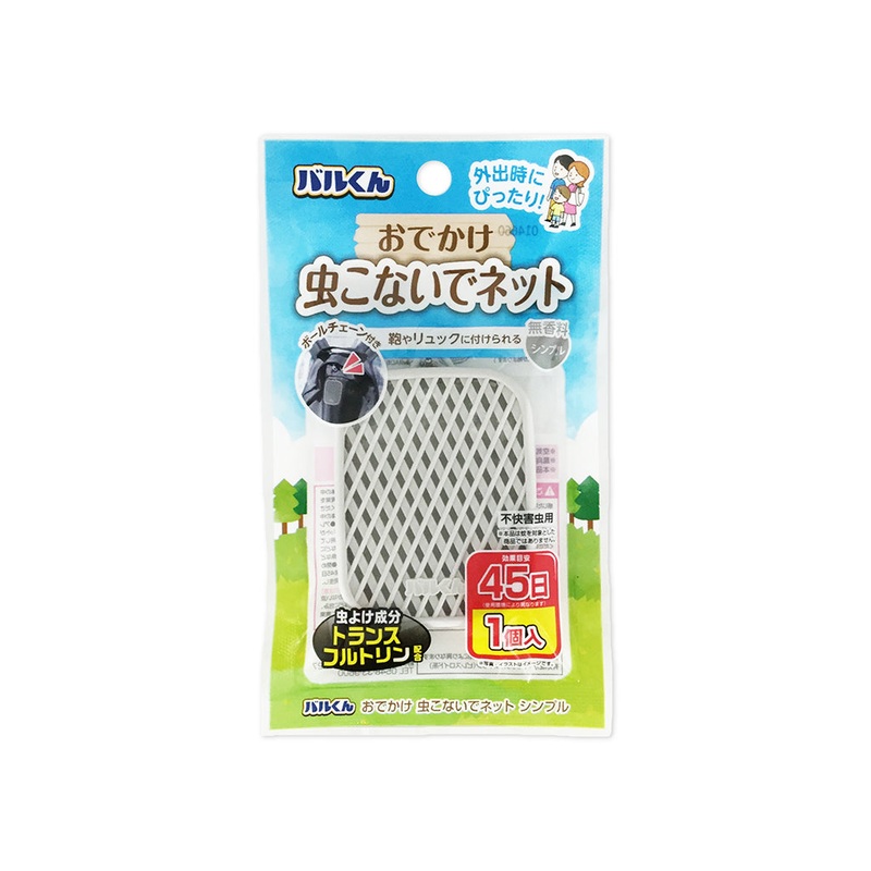 Barukun Go Out Without Insects Online Simple