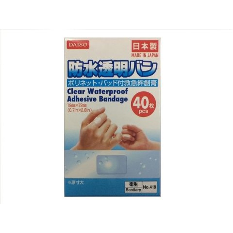 Clear Waterproof Adhesive Bandage