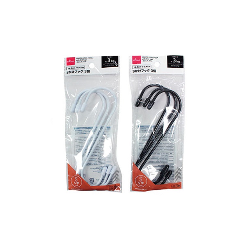 Coated Steel Hook with End Caps 6.4in