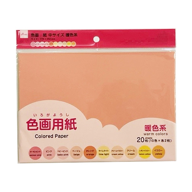 Colored Paper Middle Size Warm Colors