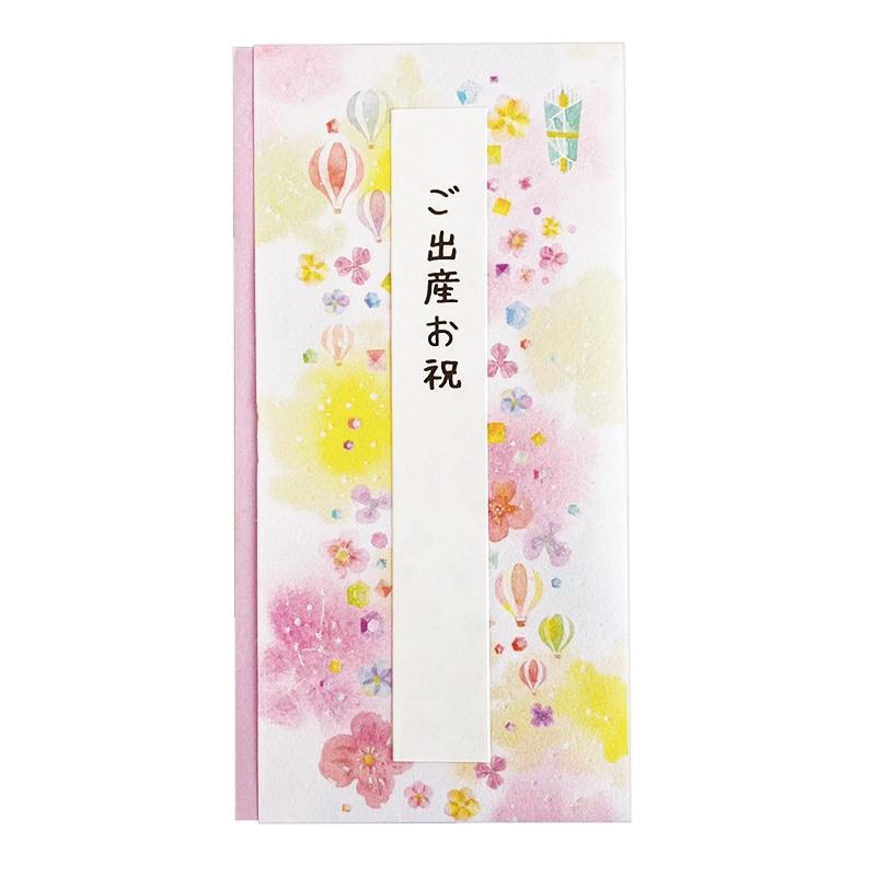 Colorful Kinpu Violet