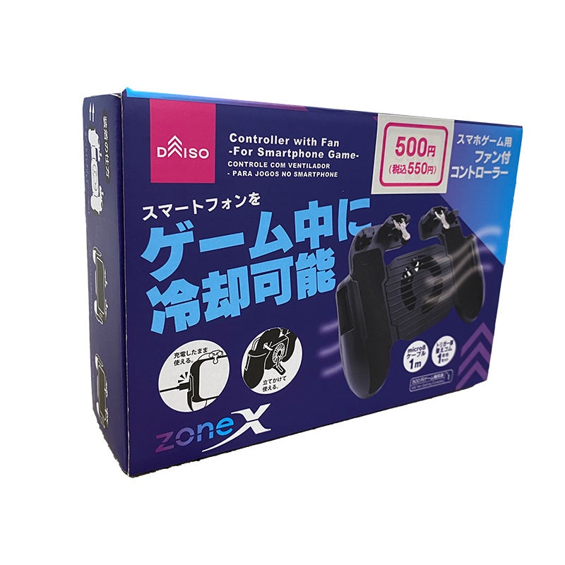 Controller with Fan for Smartphone Game