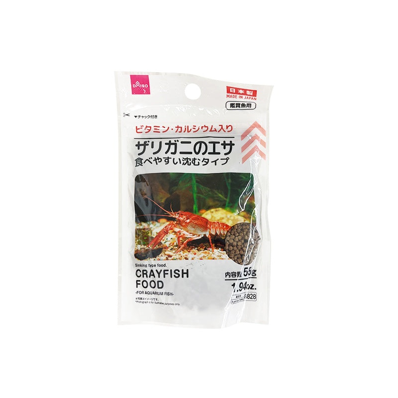 Crayfish Food