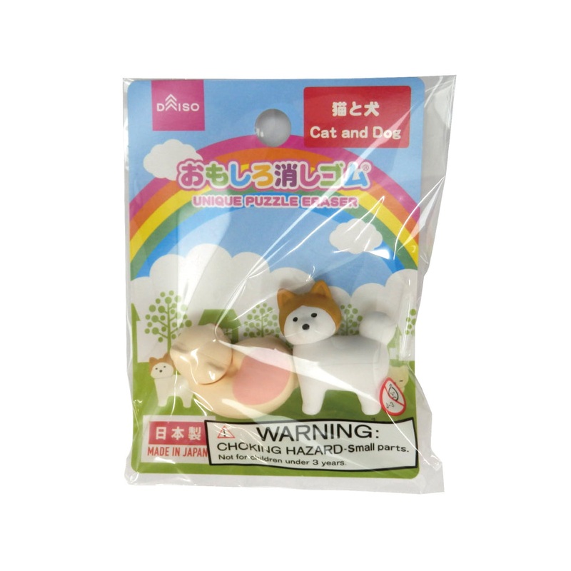 Interesting Eraser Cat and Dog