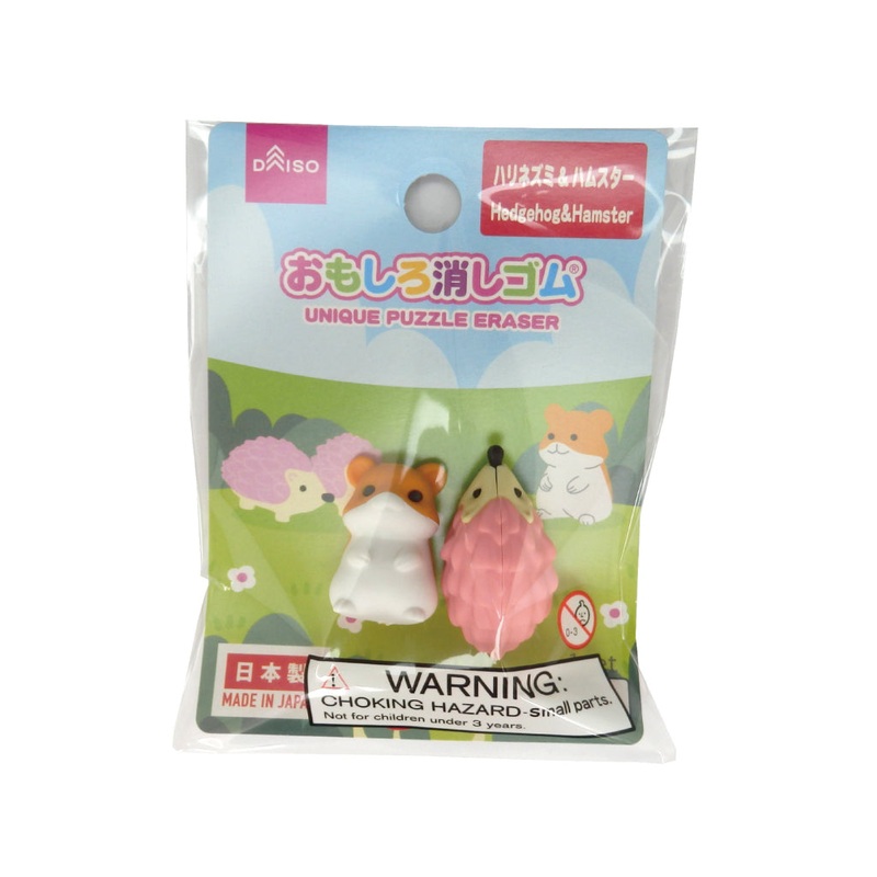 Interesting Eraser Hedgehog and Hamster