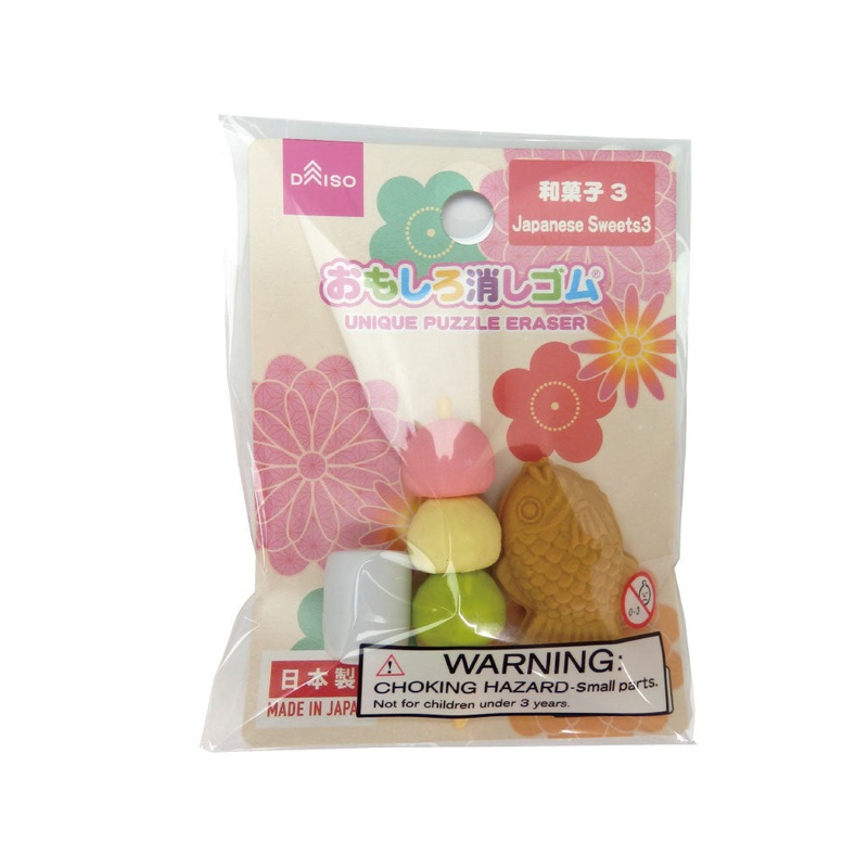 Interesting Eraser Japanese Sweets