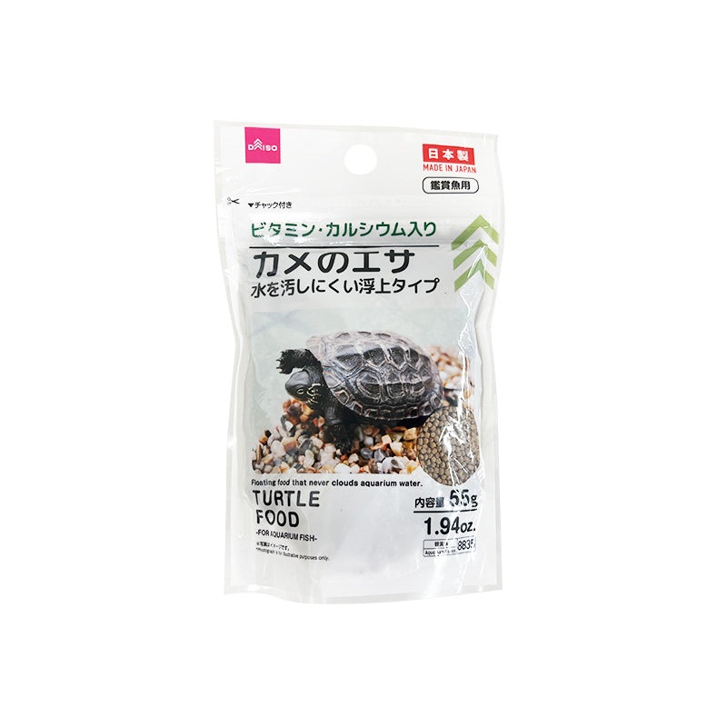 Japanese Turtle Food